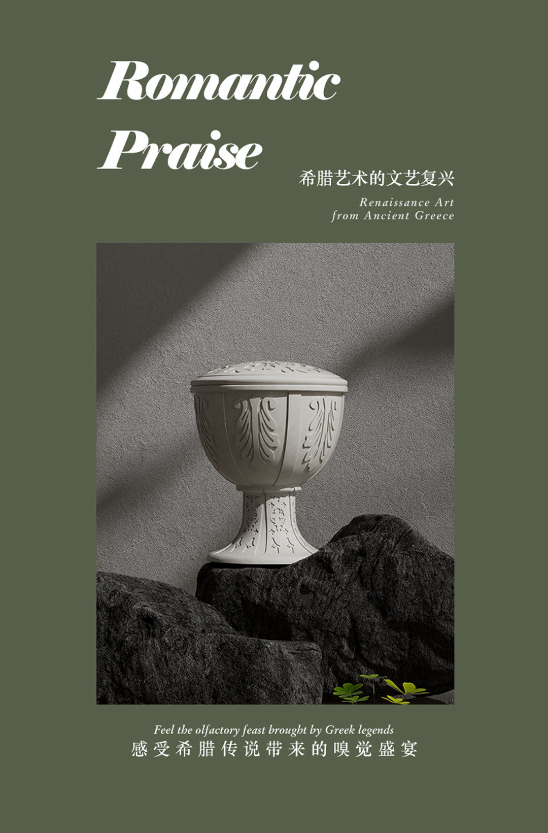 01圣杯01
