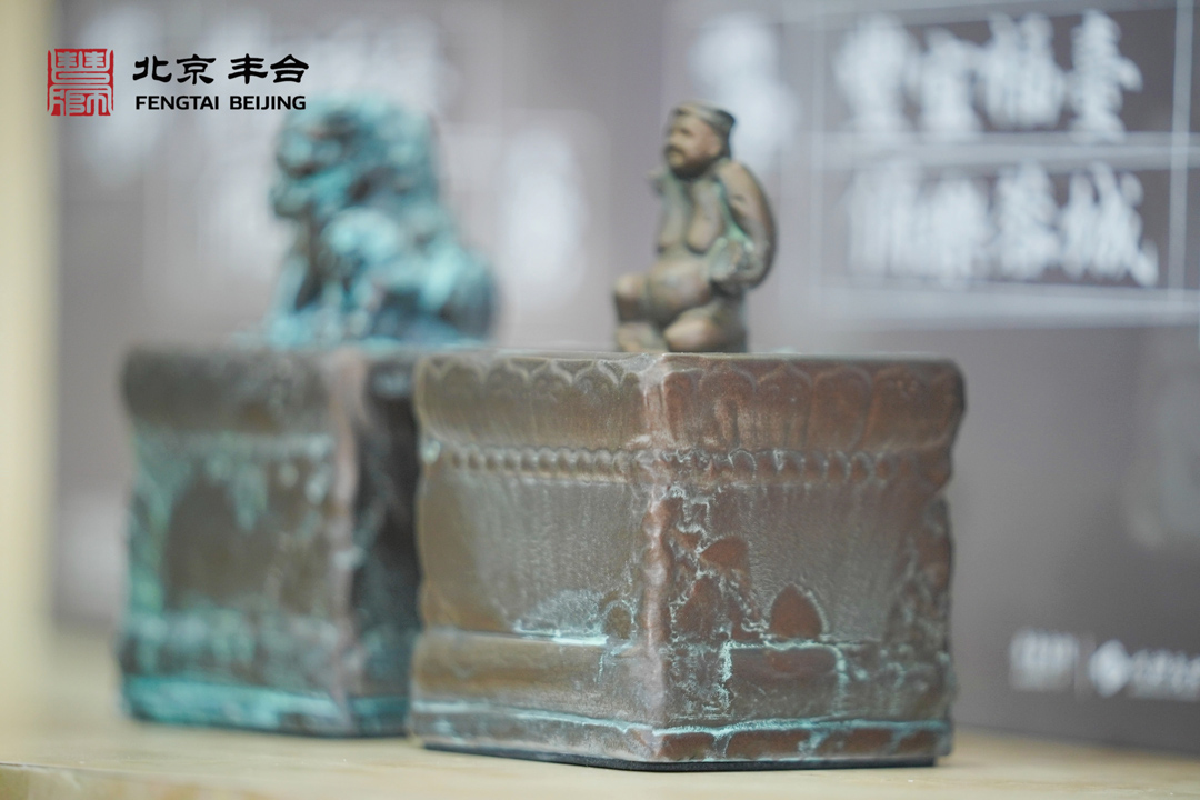 CIFTIS-2025-JUE1-(7)