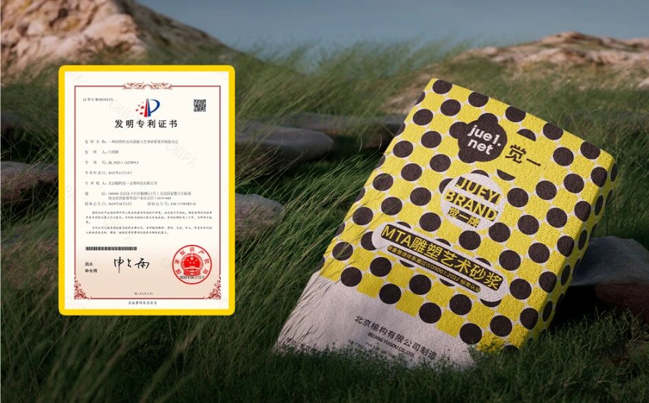 MTA-sculpture-mixed-media-mortar05