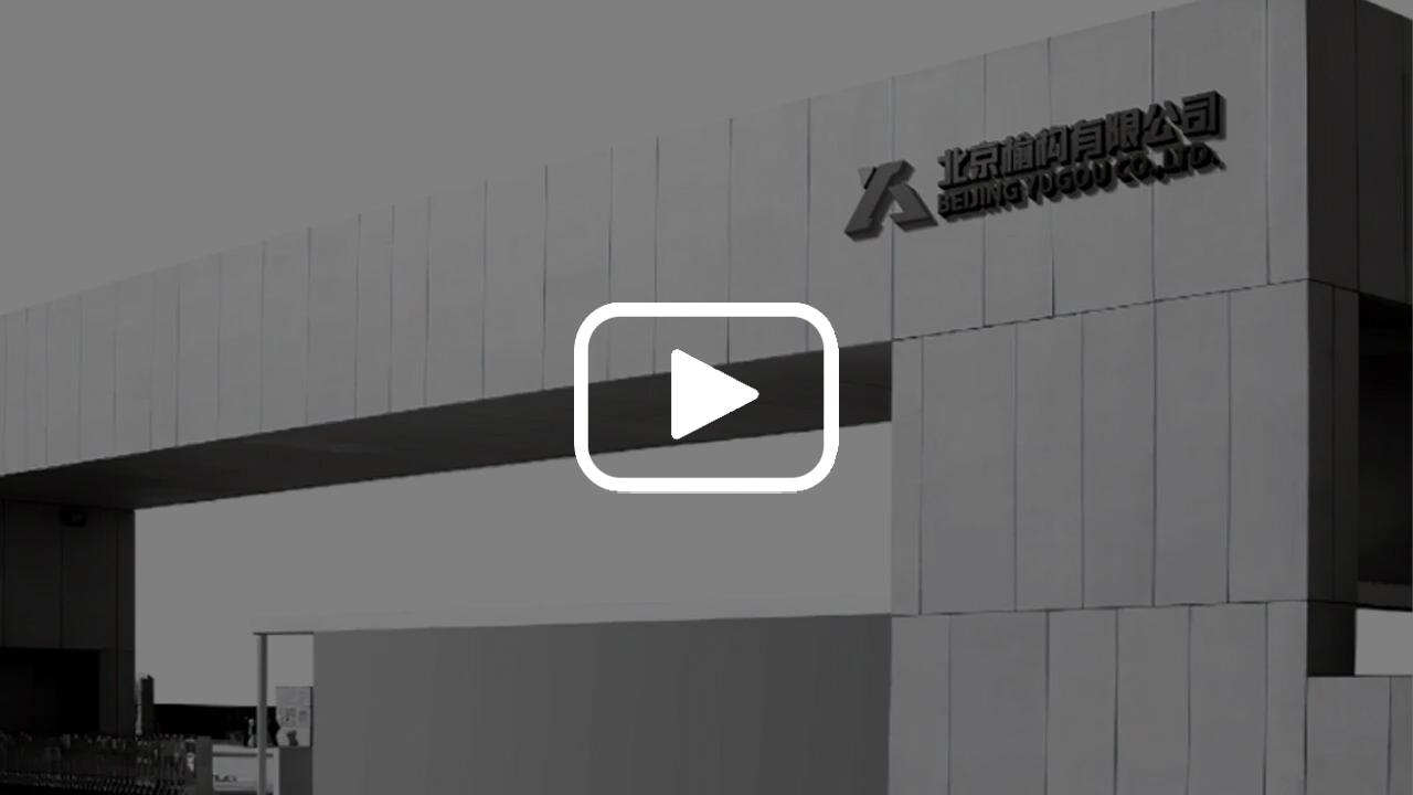 Introduces You to Us, As Well as Our Services and Work