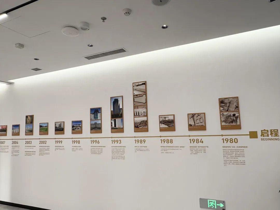 yugou展厅02
