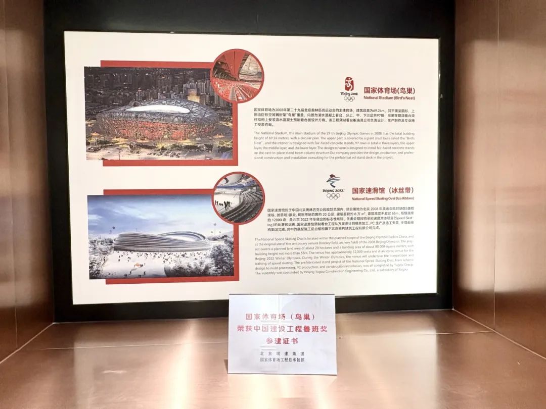 yugou展厅09