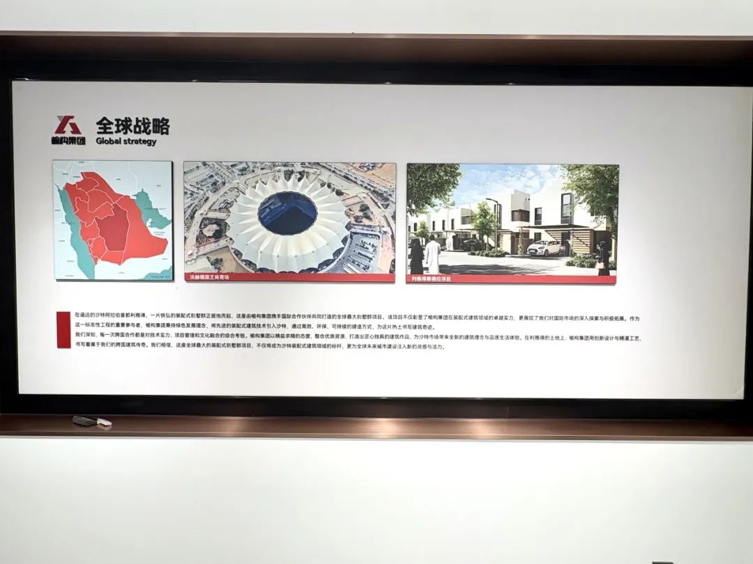 yugou展厅12