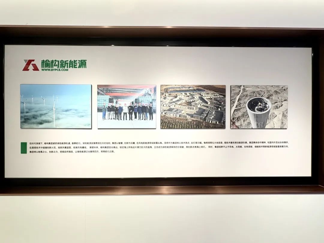 yugou展厅13