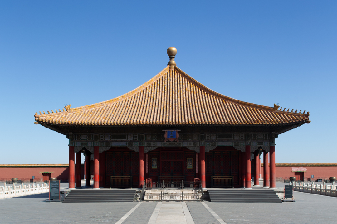 中和殿